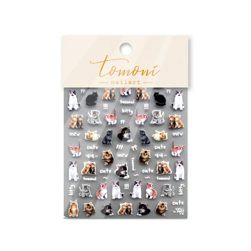Nail Art Zelda - 5D Relief Self Adhesive Nail Art