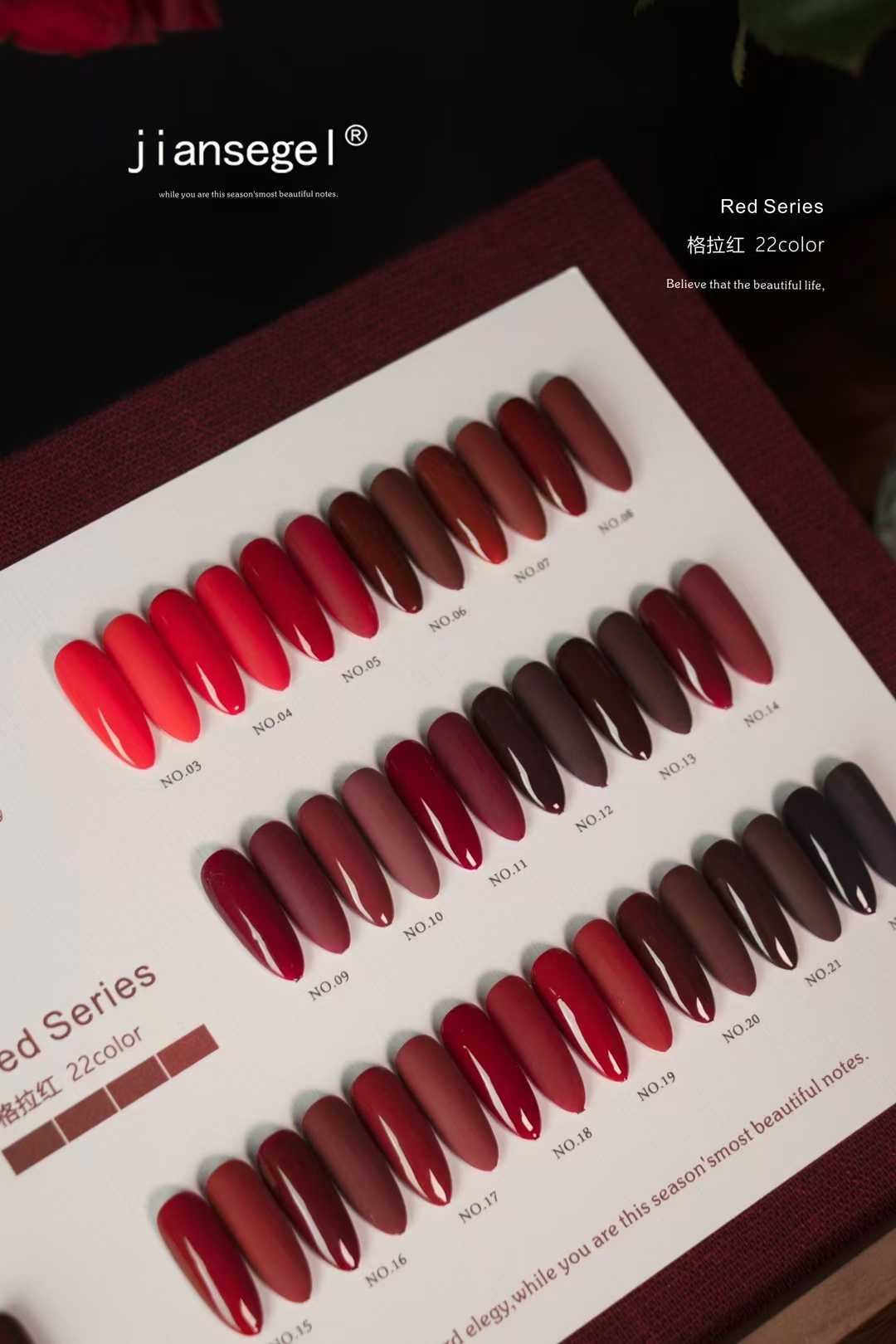 JIANSE 22 colors Nail gel set  - Nail Art Red 评论和价格